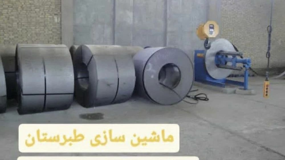 طراح و سازنده خط تولید ماشین آلات