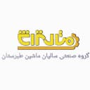 سالیان ماشین طبرستان متال تراش